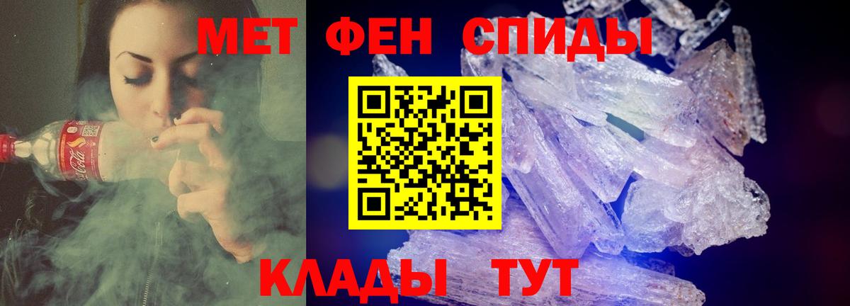 Асбест  Амфетамин Розовый  Вход с VPN 