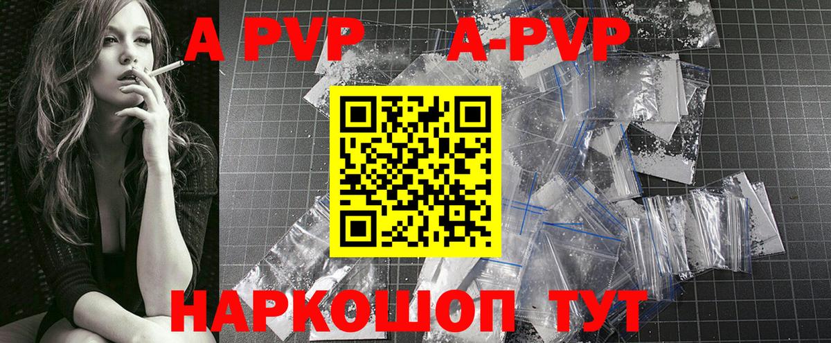 Alfa_PVP СК  Alpha PVP  Асбест  Alpha PVP мука  Вход с VPN  наркошоп  Alfa_PVP мука 