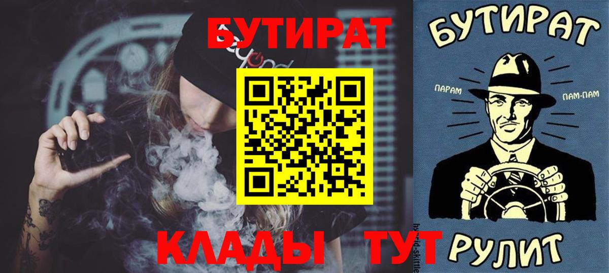 БУТИРАТ GHB Асбест