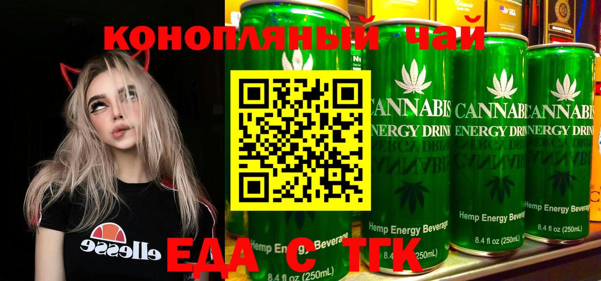 Асбест  Canna-Cookies марихуана  Вход с VPN 