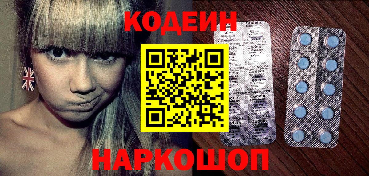 Канабис  КОКАИН  Амфетамин   МЕФ кристаллы  A PVP СОЛЬ кристаллы  Гашиш  Асбест  Вход с VPN 