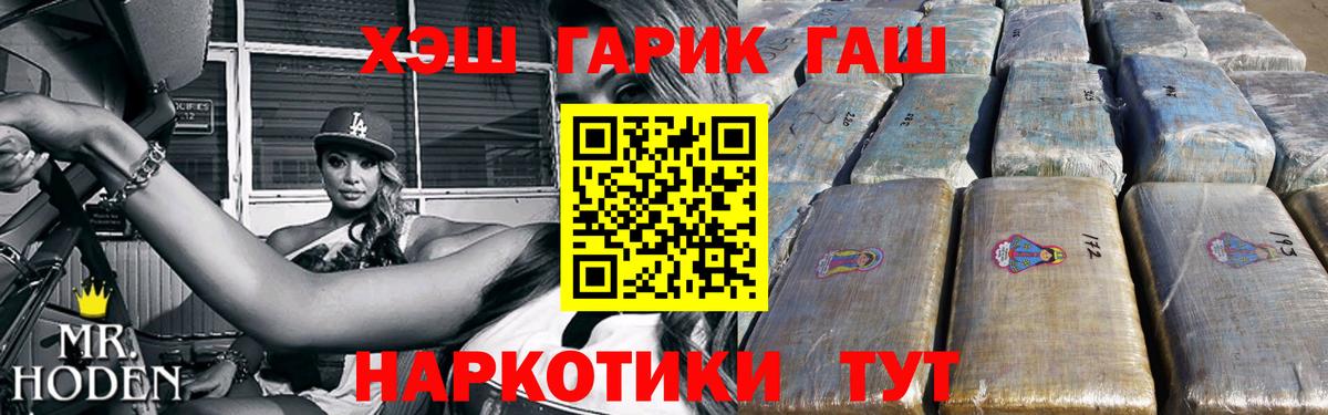 Гашиш индика сатива  Вход с VPN  Гашиш индика сатива  даркнет сайт  Асбест 