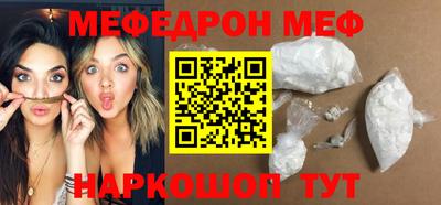 прущие крисы Апшеронск