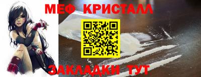 прущие крисы Апшеронск