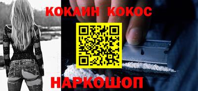 прущие крисы Апшеронск