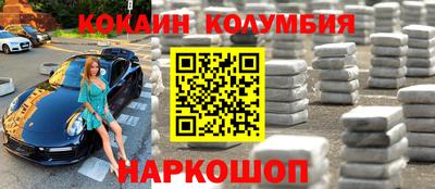 прущие крисы Апшеронск