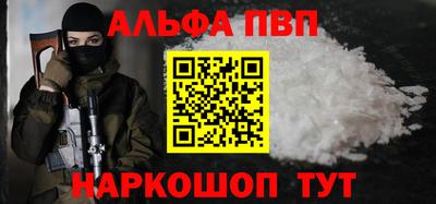 сатива Апрелевка