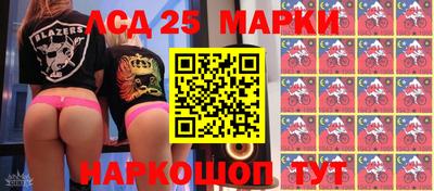 сатива Апрелевка