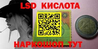 прущие крисы Апшеронск