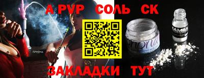 сатива Апрелевка