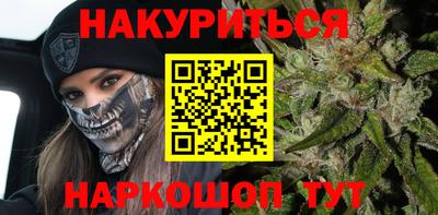 сатива Апрелевка