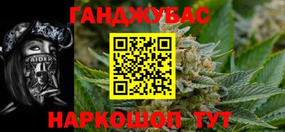 сатива Апрелевка
