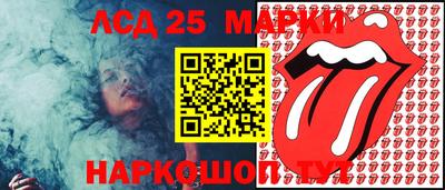 прущие крисы Апшеронск