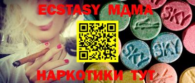 прущие крисы Апшеронск