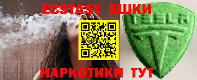 гашиш Аргун