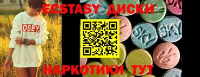 прущие крисы Апшеронск