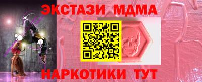 прущие крисы Апшеронск