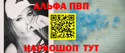 прущие крисы Апшеронск