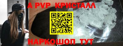 гашиш Аргун
