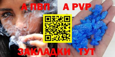сатива Апрелевка