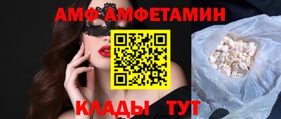 сатива Апрелевка
