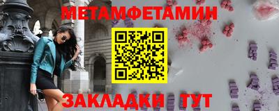 сатива Апрелевка