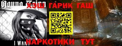 гашиш Аргун