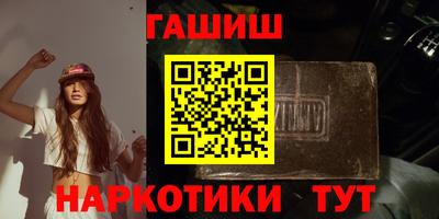 сатива Апрелевка