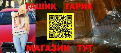 прущие крисы Апшеронск