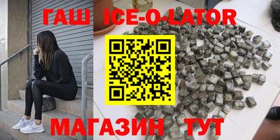 прущие крисы Апшеронск