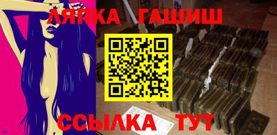 гашиш Аргун