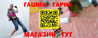 прущие крисы Апшеронск