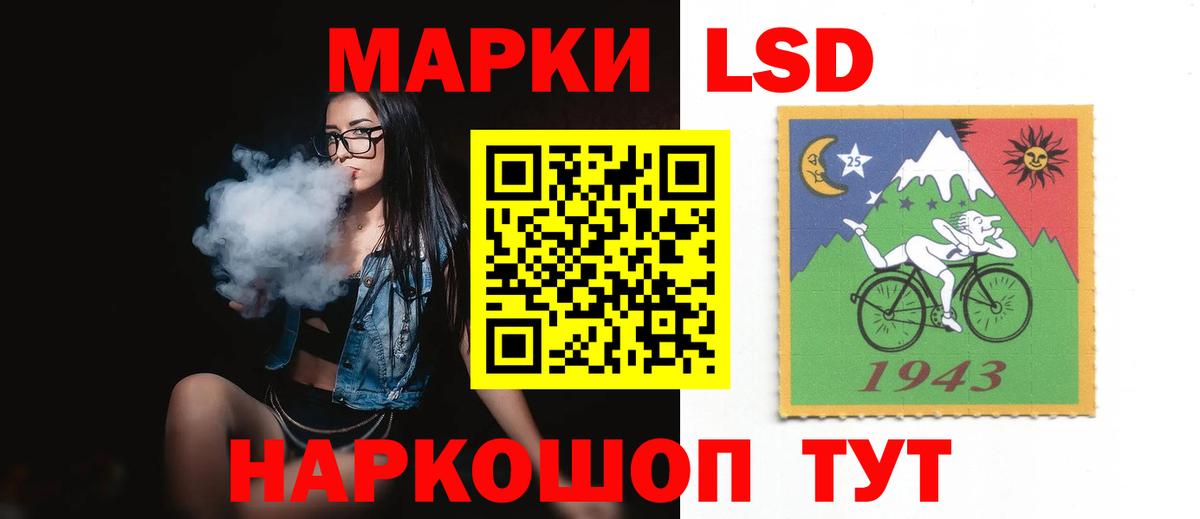 ЛСД экстази кислота Асбест