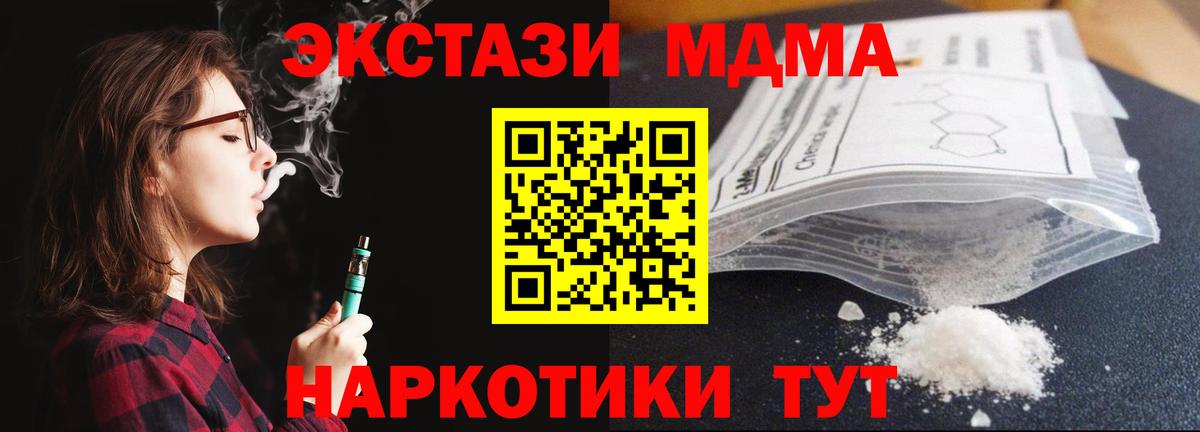Метадон Асбест