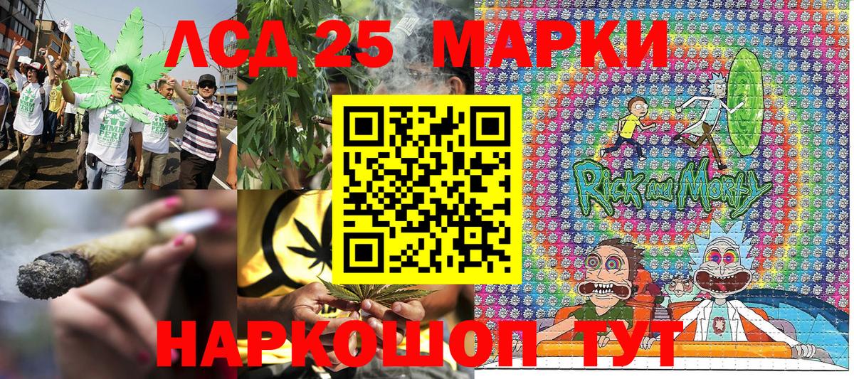 Марки 25I-NBOMe 1,8мг  Вход с VPN  цена наркотик  Асбест  Марки N-bome 
