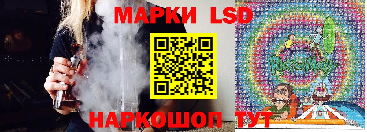 Марки N-bome 1,5мг Асбест