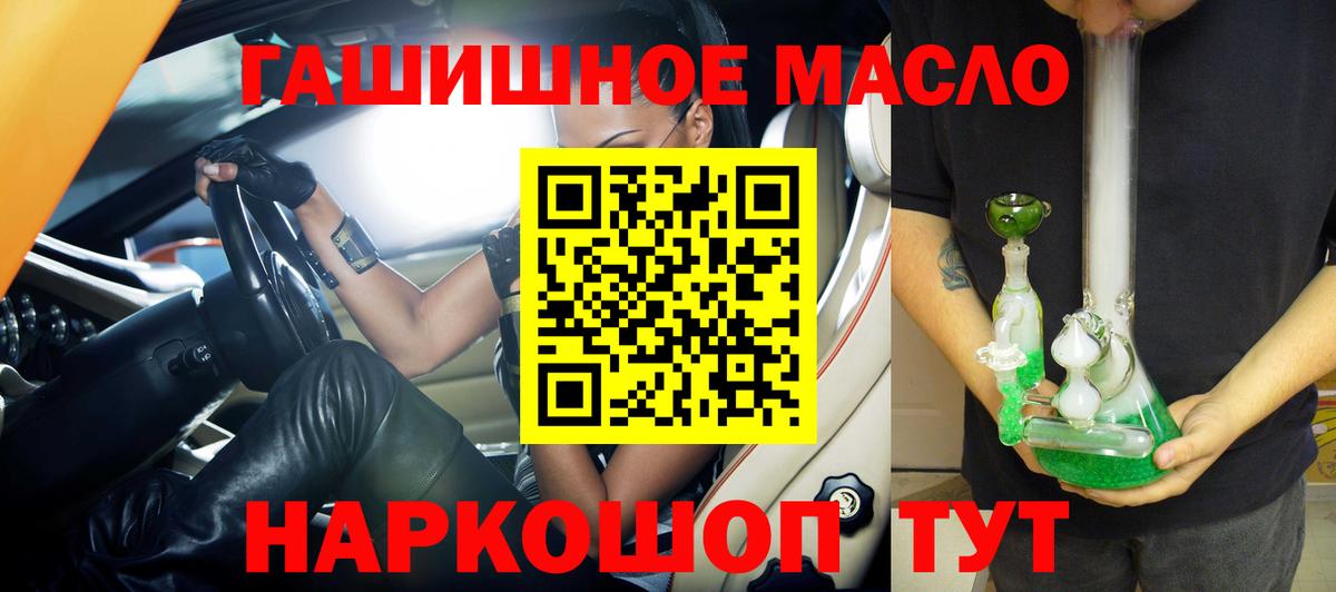 Дистиллят ТГК вейп с тгк Асбест